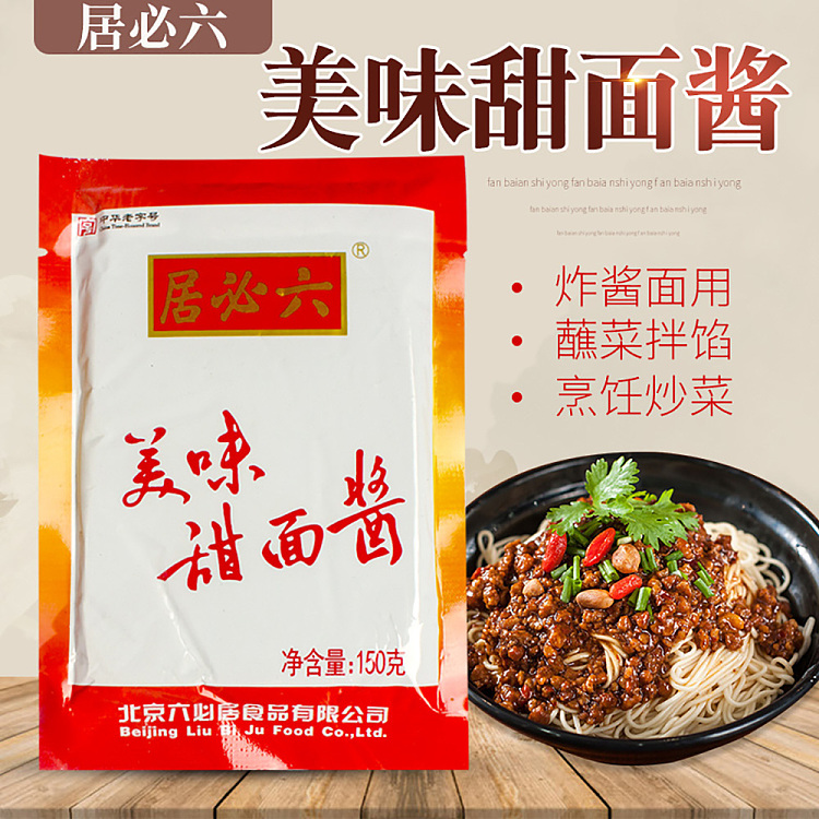 lupitas-delicious-sweet-noodle-sauce-150g-3