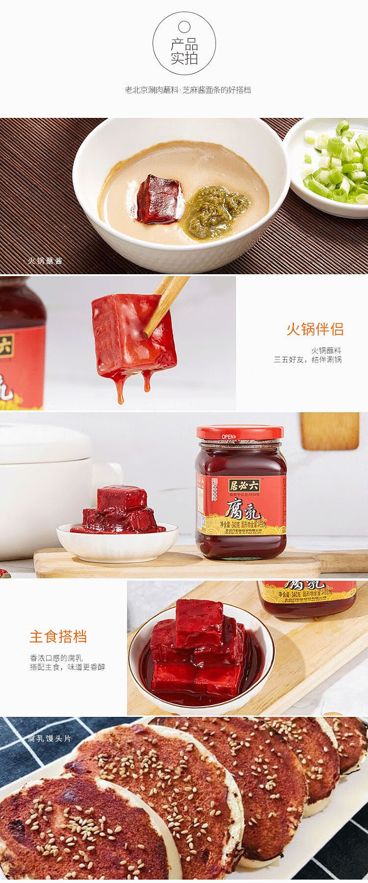 lubiju-bean-curd-340g-2