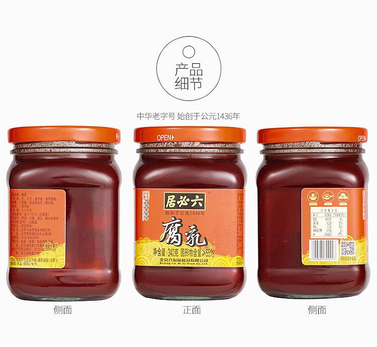 lubiju-bean-curd-340g-3