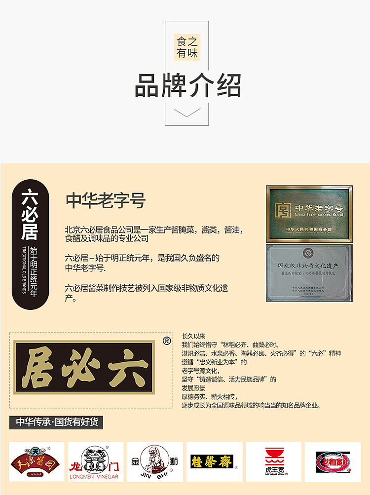 lubiju-bean-curd-340g-4