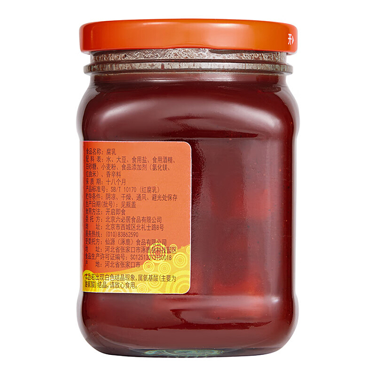 lubiju-bean-curd-340g-6