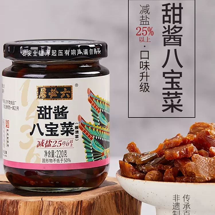 liubiju-sweet-sauce-eight-treasure-vegetables-220g-2