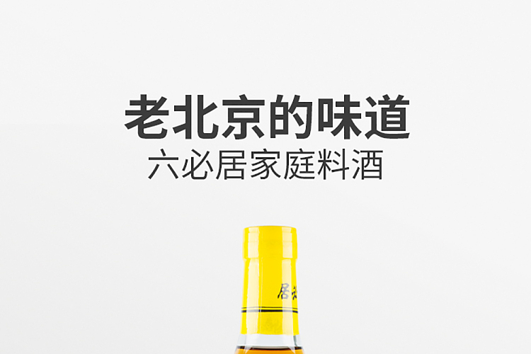 lubiju-family-wine-500ml-1