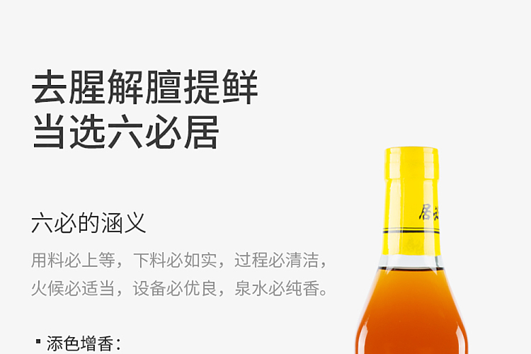 lubiju-family-wine-500ml-7