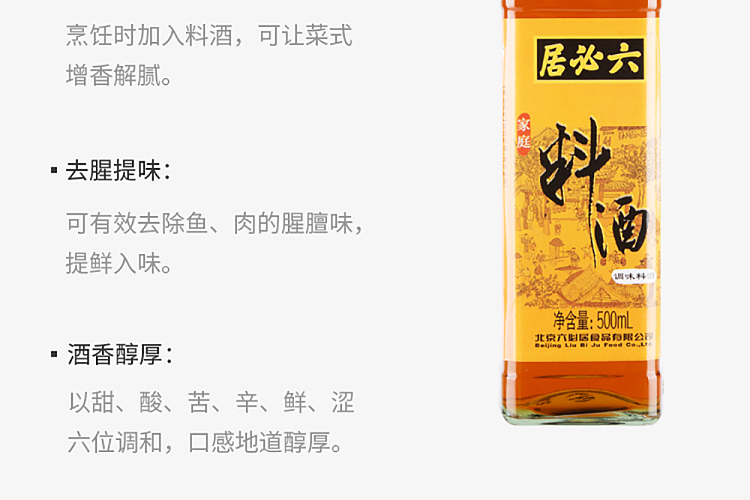 lubiju-family-wine-500ml-8
