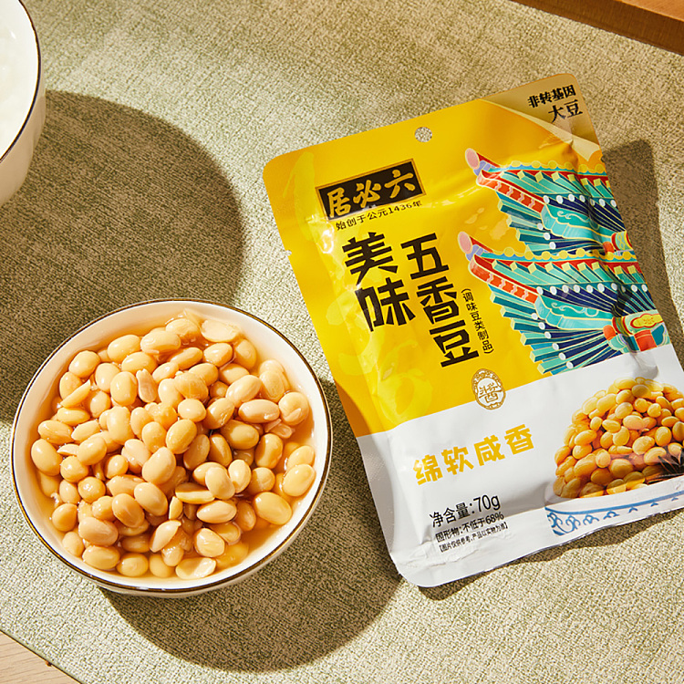 lubiju-five-spice-beans-70g-2