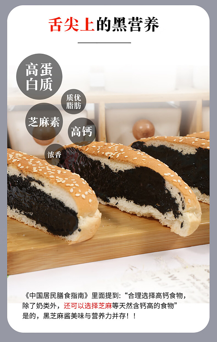 lupitas-high-calcium-black-sesame-sauce-jar-150g-2