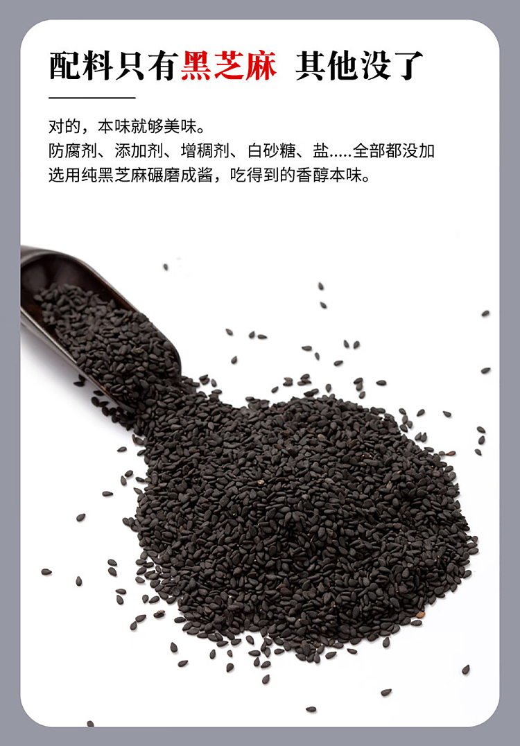 lupitas-high-calcium-black-sesame-sauce-jar-150g-4