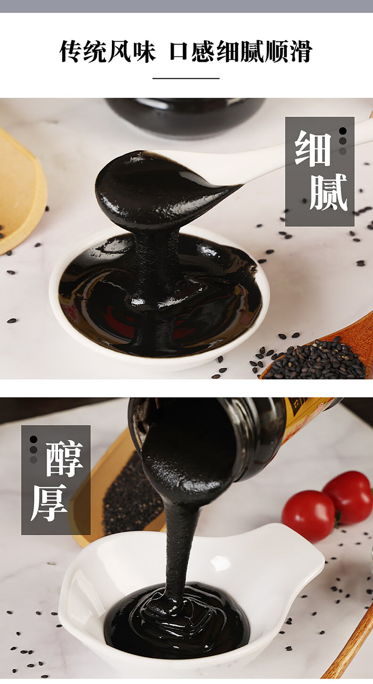 lupitas-high-calcium-black-sesame-sauce-jar-150g-5