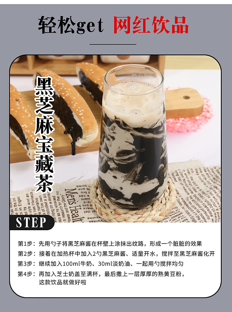lupitas-high-calcium-black-sesame-sauce-jar-150g-6