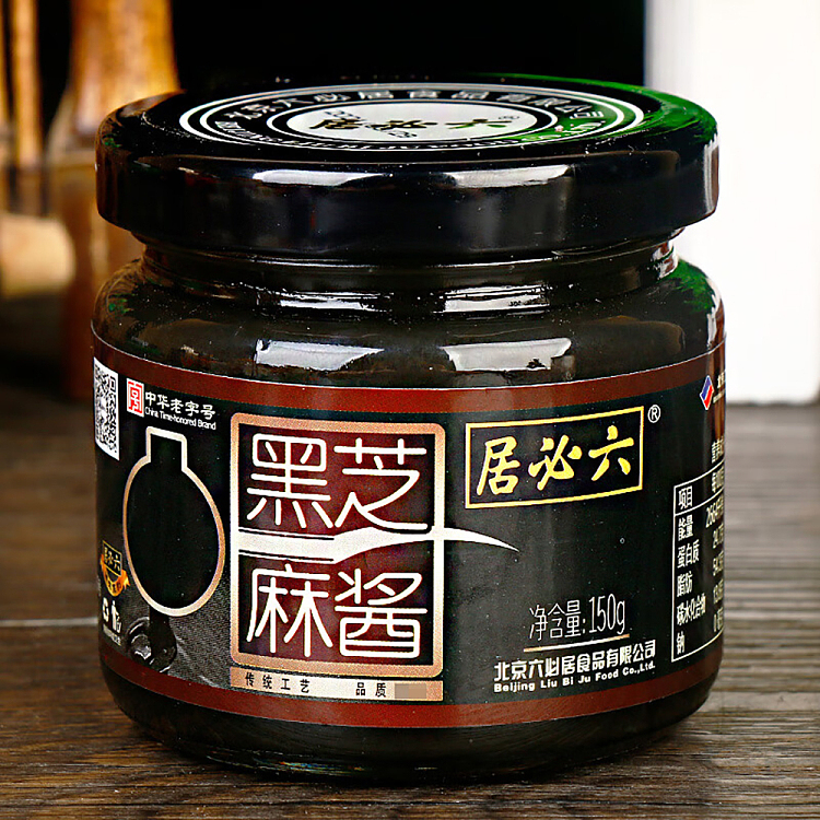 lupitas-high-calcium-black-sesame-sauce-jar-150g-8