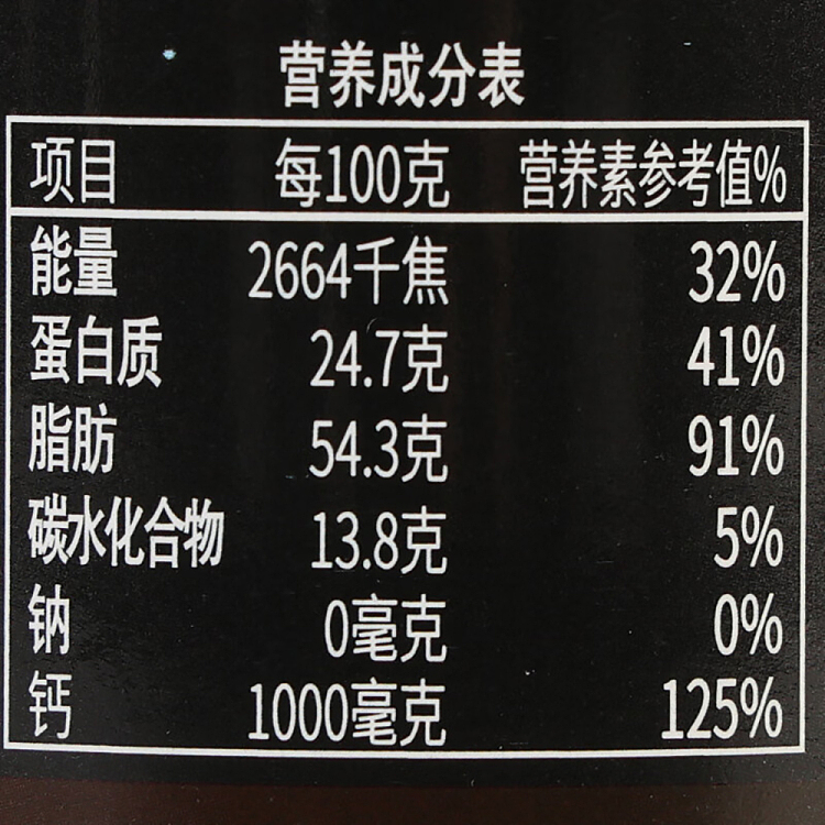 lupitas-high-calcium-black-sesame-sauce-jar-150g-3