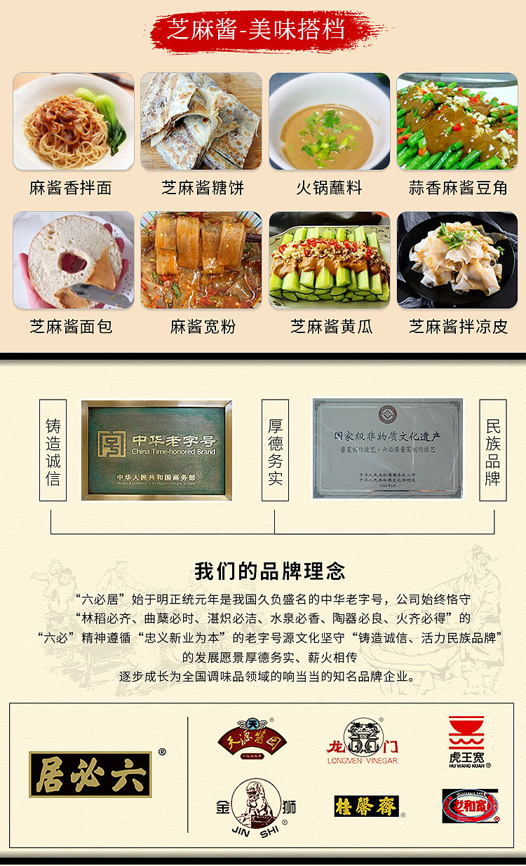 lubiju-pure-sesame-sauce-420g-11