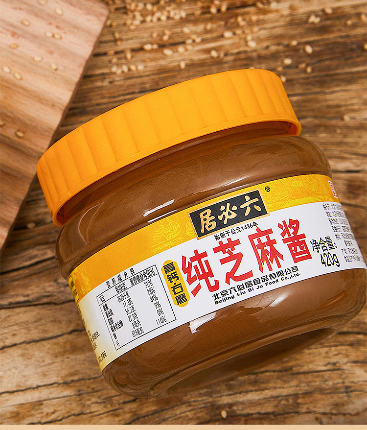 lubiju-pure-sesame-sauce-420g-5
