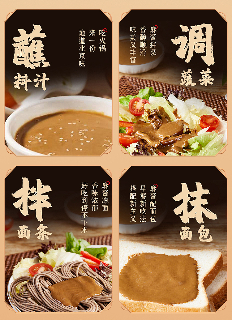lubiju-pure-sesame-sauce-420g-6