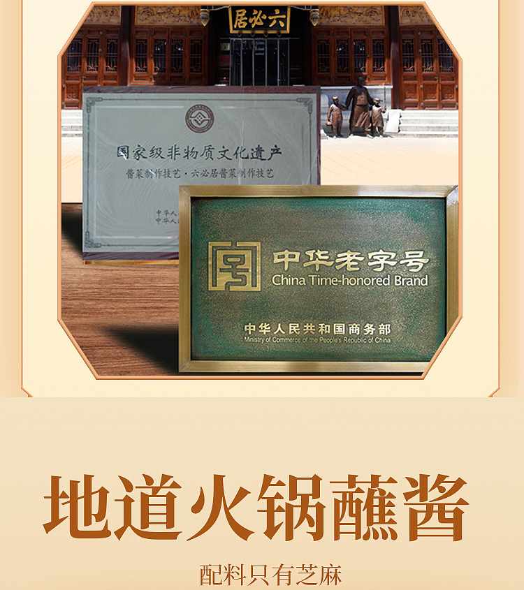 lubiju-pure-sesame-sauce-420g-8