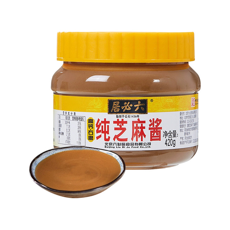 lubiju-pure-sesame-sauce-420g-1