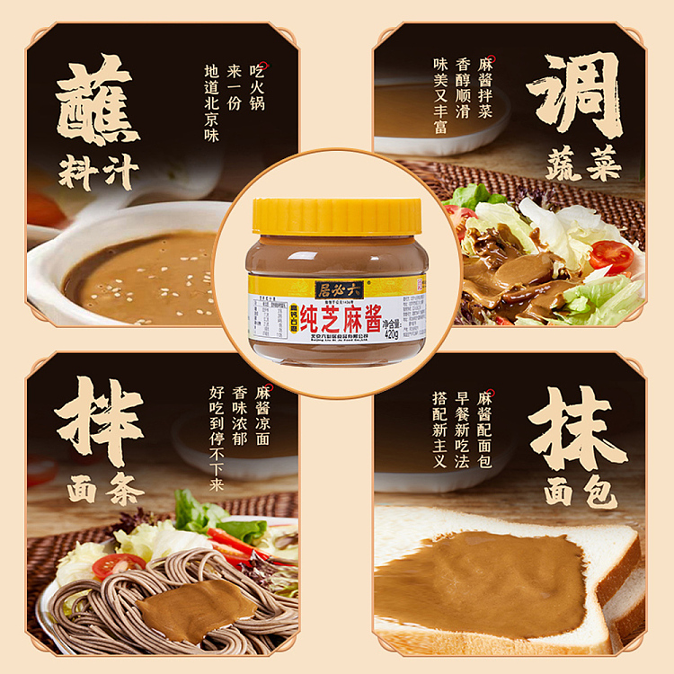 lubiju-pure-sesame-sauce-420g-4