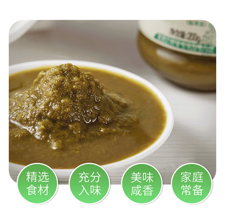 liubiju-aromatic-pure-chive-flower-200g-3