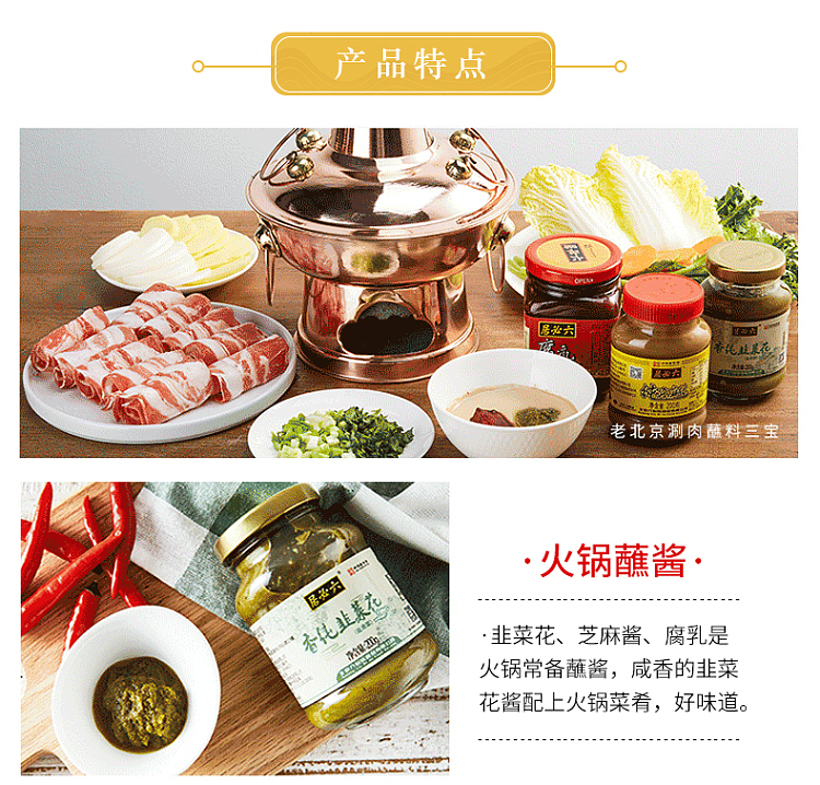 liubiju-aromatic-pure-chive-flower-200g-5