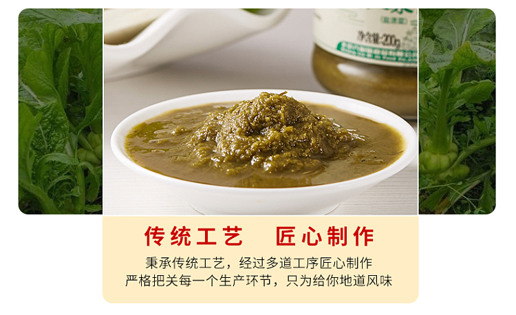 liubiju-aromatic-pure-chive-flower-200g-9