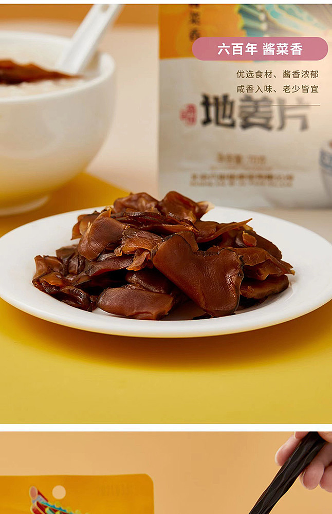 lupin-ground-ginger-slices-70g-4