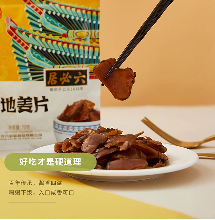 lupin-ground-ginger-slices-70g-5