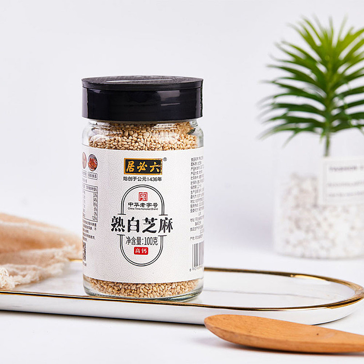 lubiju-cooked-white-sesame-100g-2