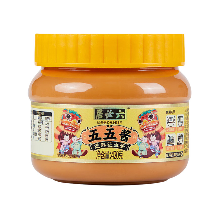 lubiju-sesame-peanut-butter-ngoh-ngoh-sauce-420g-1