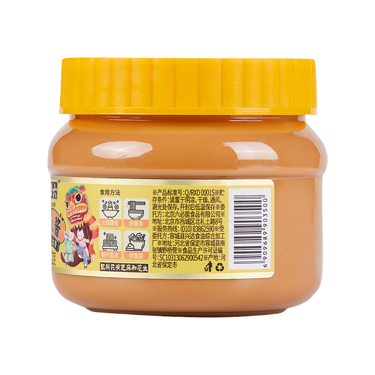 lubiju-sesame-peanut-butter-ngoh-ngoh-sauce-420g-5