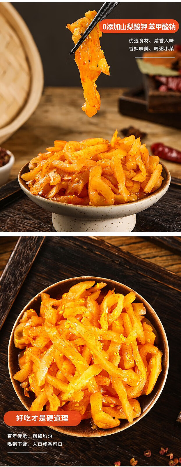 spicy-radish-crunch-70g-3