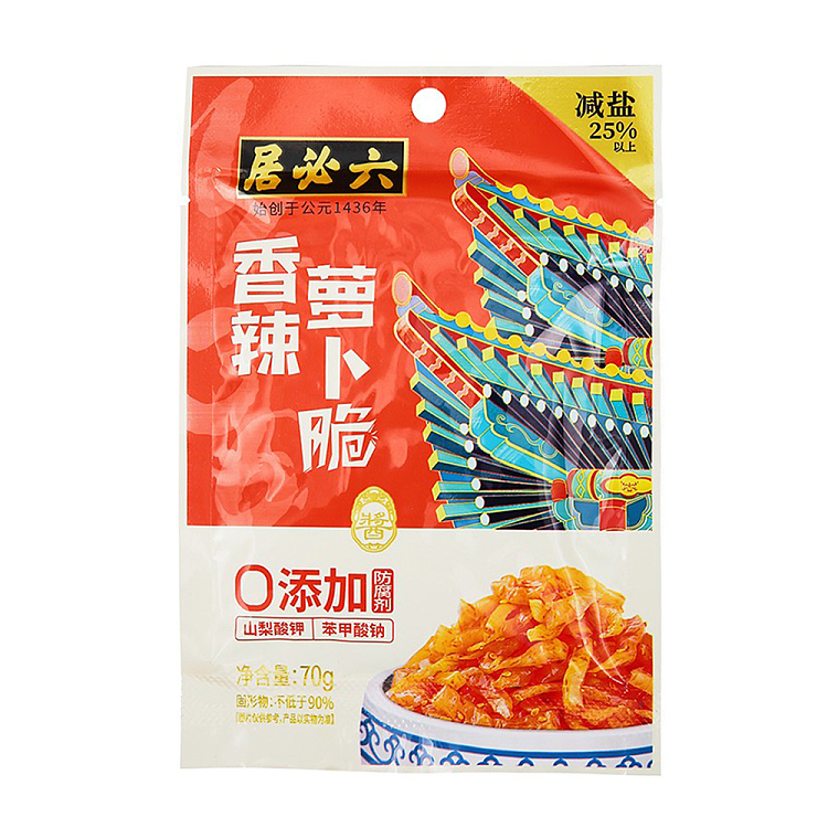 spicy-radish-crunch-70g-1
