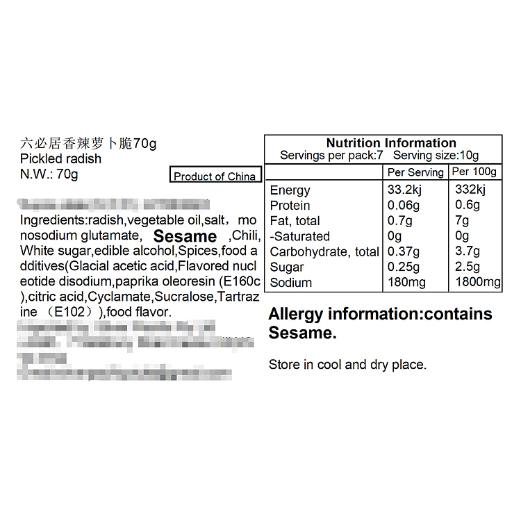 spicy-radish-crunch-70g-4