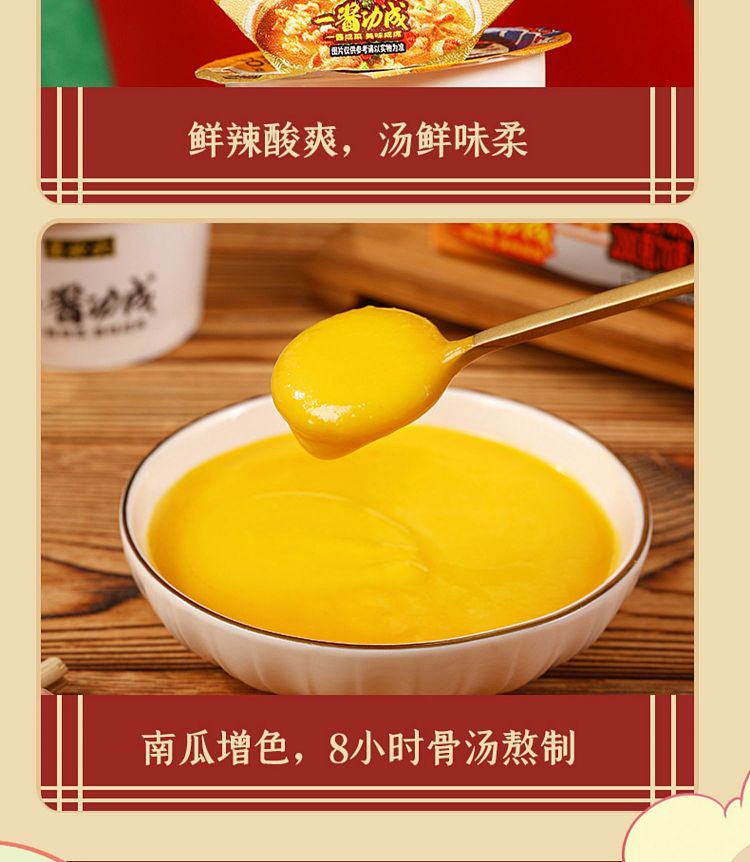 lubiju-golden-sour-soup-sauce-280g-7