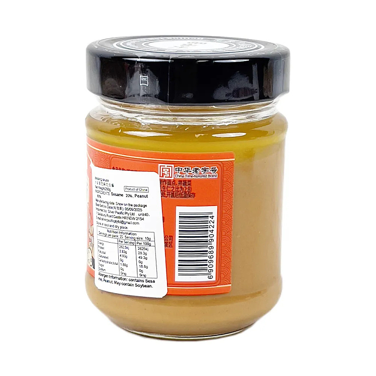 lubiju-sesame-peanut-sauce-erba-200g-2