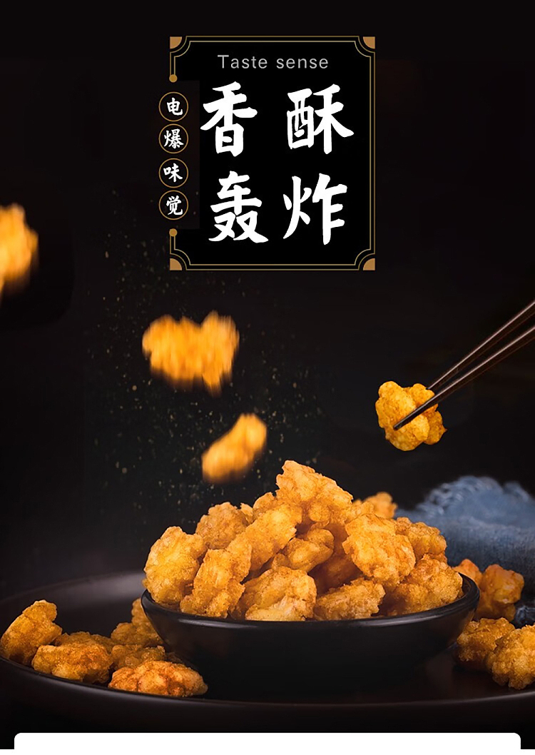 want-want-tiny-crisp-with-scallion-and-chicken-flavor-180g-1