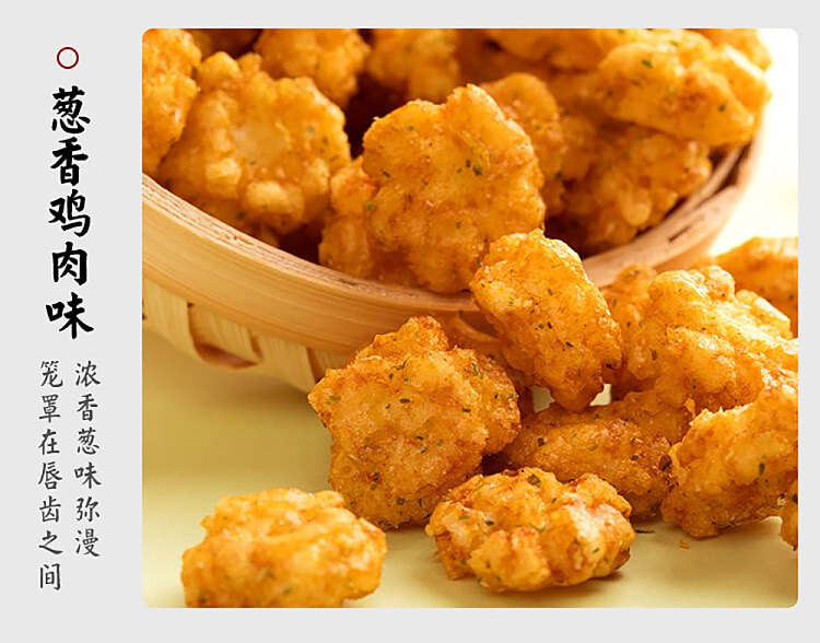 want-want-tiny-crisp-with-scallion-and-chicken-flavor-180g-5