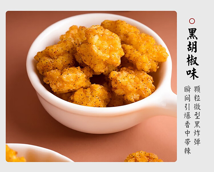 want-want-tiny-crisp-with-scallion-and-chicken-flavor-180g-6