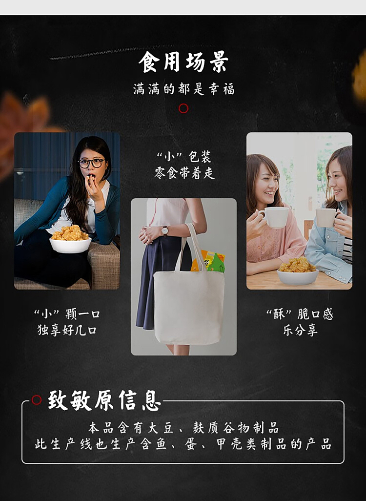 want-want-tiny-crisp-with-scallion-and-chicken-flavor-180g-7