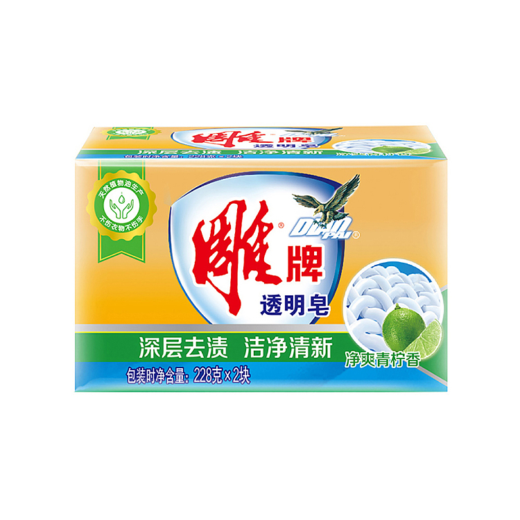 eagle-clear-soap-2-pack-202g-1