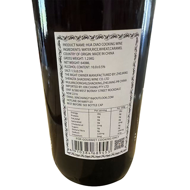 shao-brand-5-years-old-shaoxing-cooking-wine-10-640ml-3