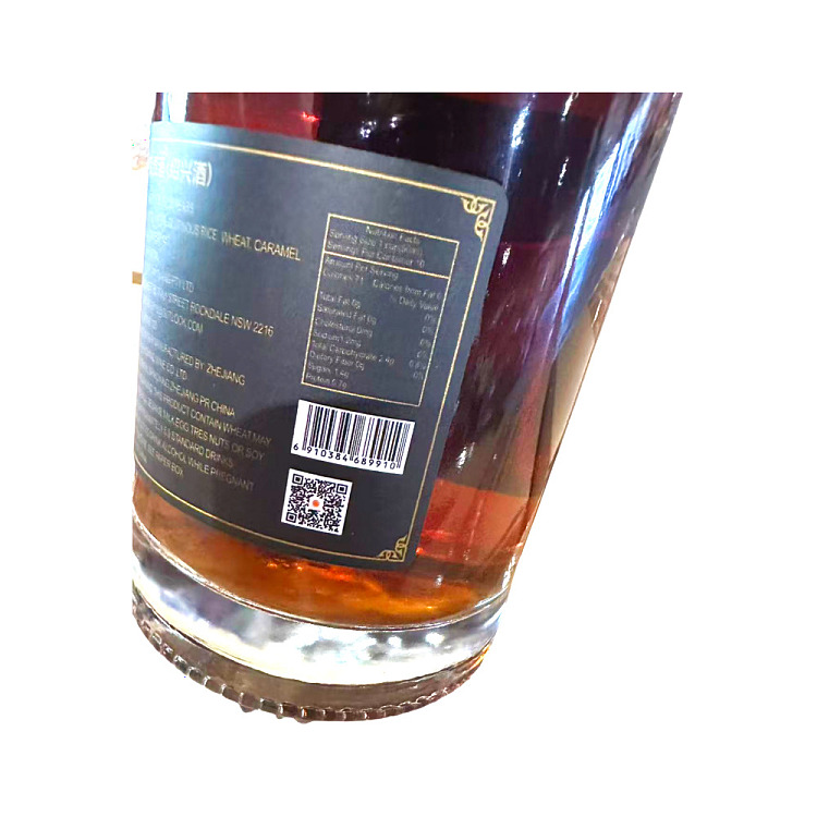 shao-brand-20-years-old-shaoxing-original-wine-14-500ml-2