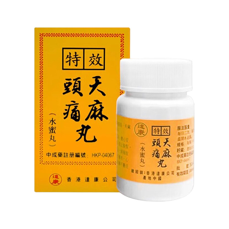 dakang-special-effects-tianma-headache-pills-100-capsules-hong-kong-version-1