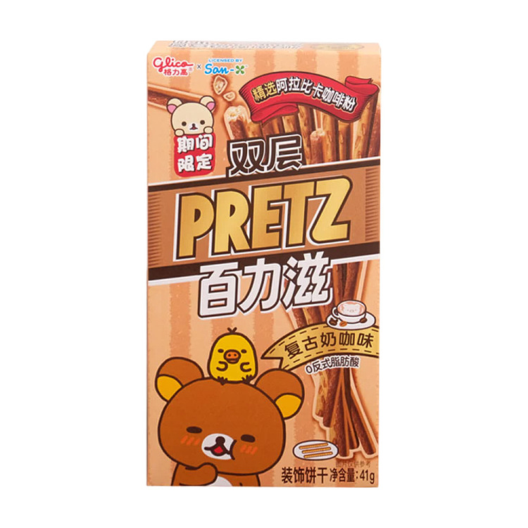 glico-parade-retro-cream-cafe-flavor-41g-1