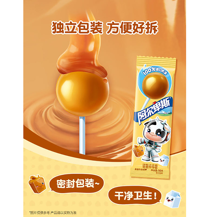 alps-classic-milk-flavor-lollipop-mixed-flavor-10g12pcs-2