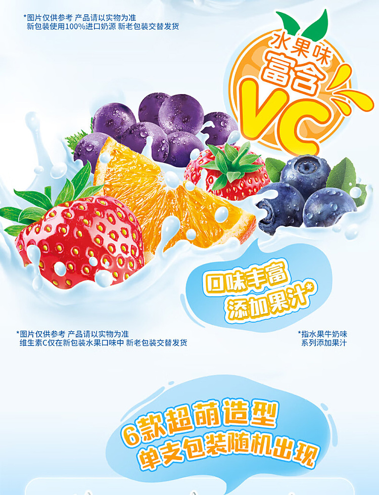 alps-lollipop-strawberry-milk-flavor-20pcs-200g-3