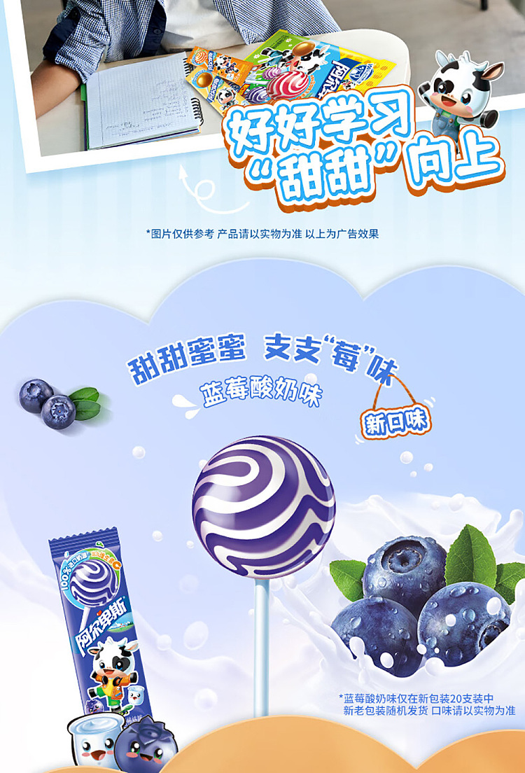 alps-lollipop-strawberry-milk-flavor-20pcs-200g-6
