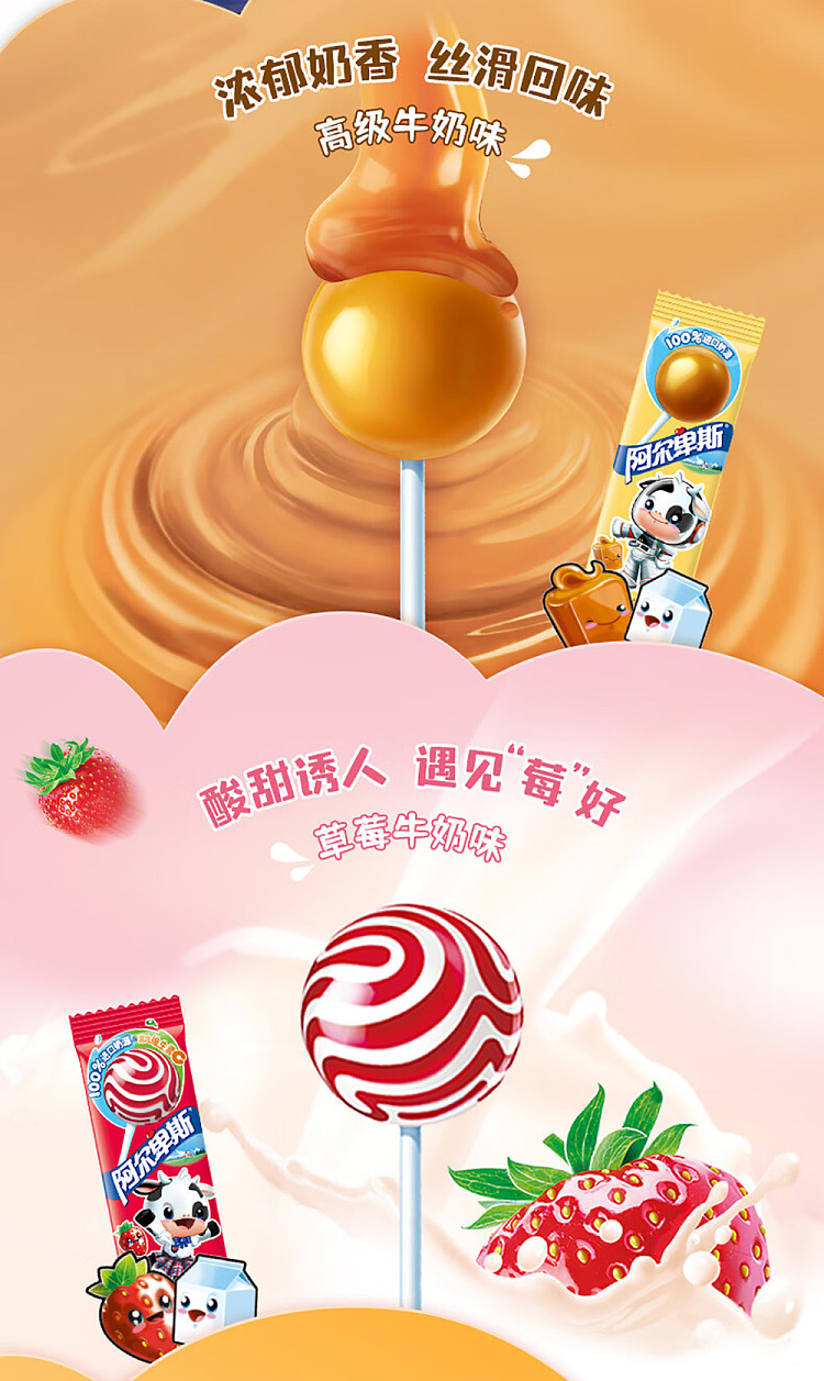alps-lollipop-strawberry-milk-flavor-20pcs-200g-7