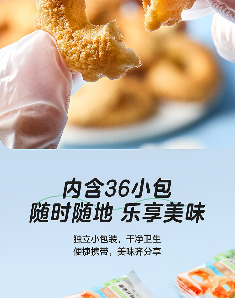 walmart-china-self-supporting-series-woji-fresh-coconut-ring-crisp-400g-9