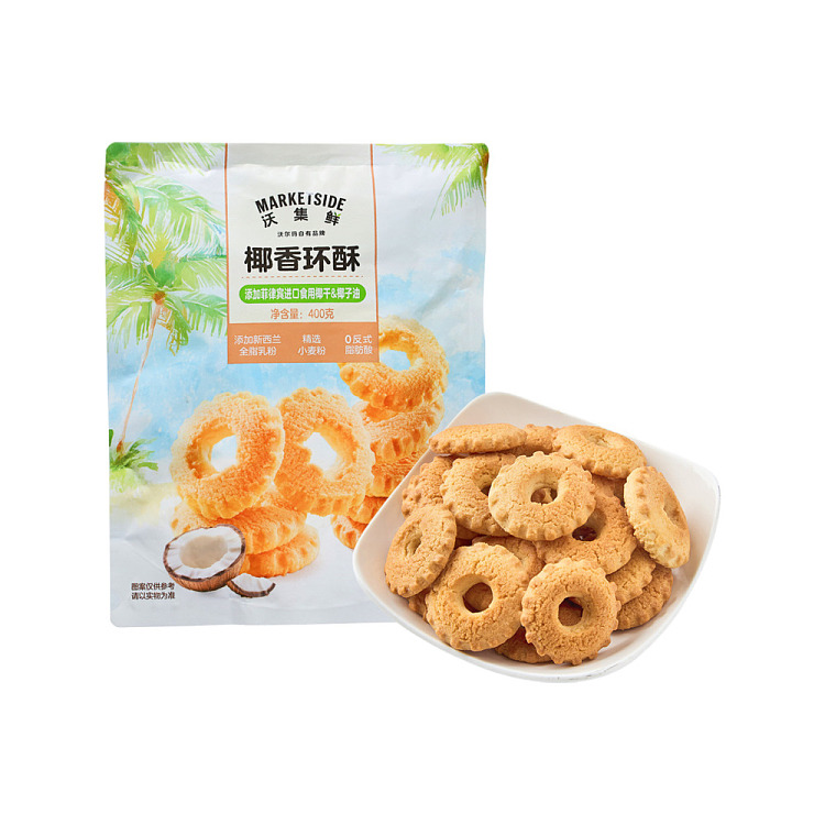 walmart-china-self-supporting-series-woji-fresh-coconut-ring-crisp-400g-1